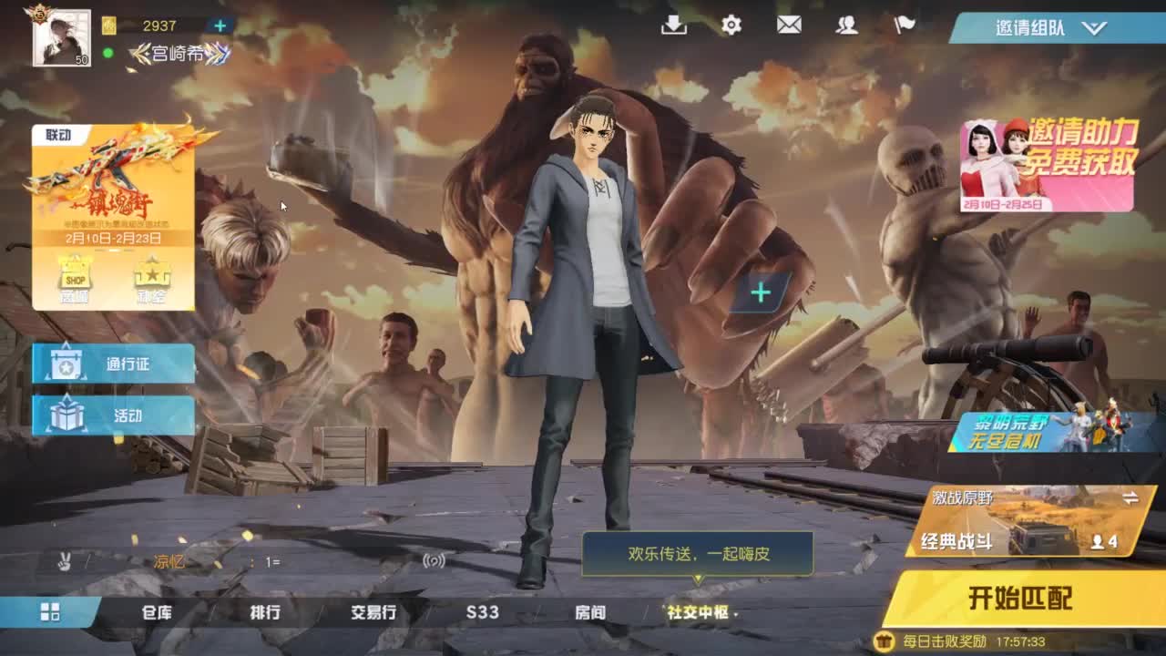 有 我在热爱生活 第9段