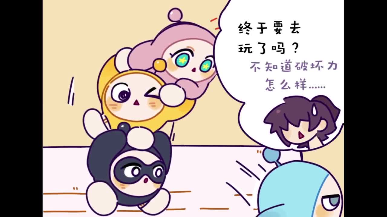 扶我起来 我还能播 第2段