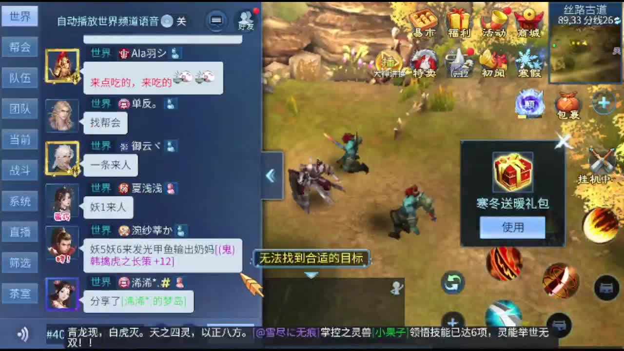 接托管卡龙包强化洗宝宝抽冰 第1段