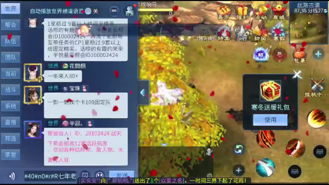 接托管卡龙包强化洗宝宝抽冰 第2段