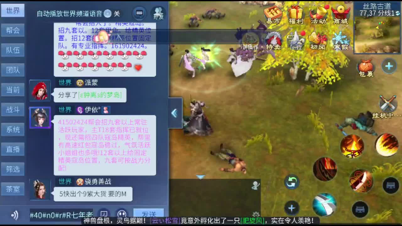 接托管卡龙包强化洗宝宝抽冰 第3段