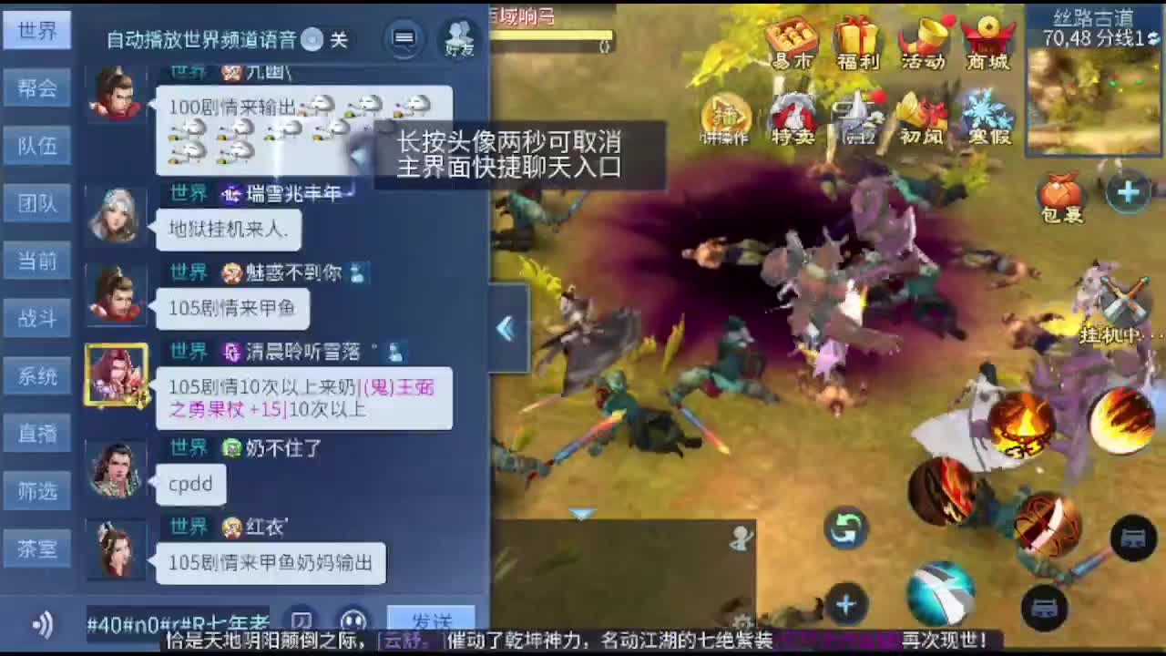 接托管卡龙包强化洗宝宝抽冰 第4段