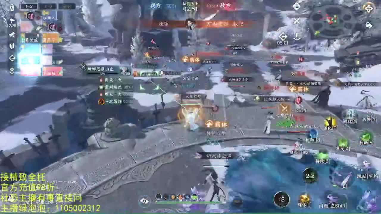 素质主播 第1段