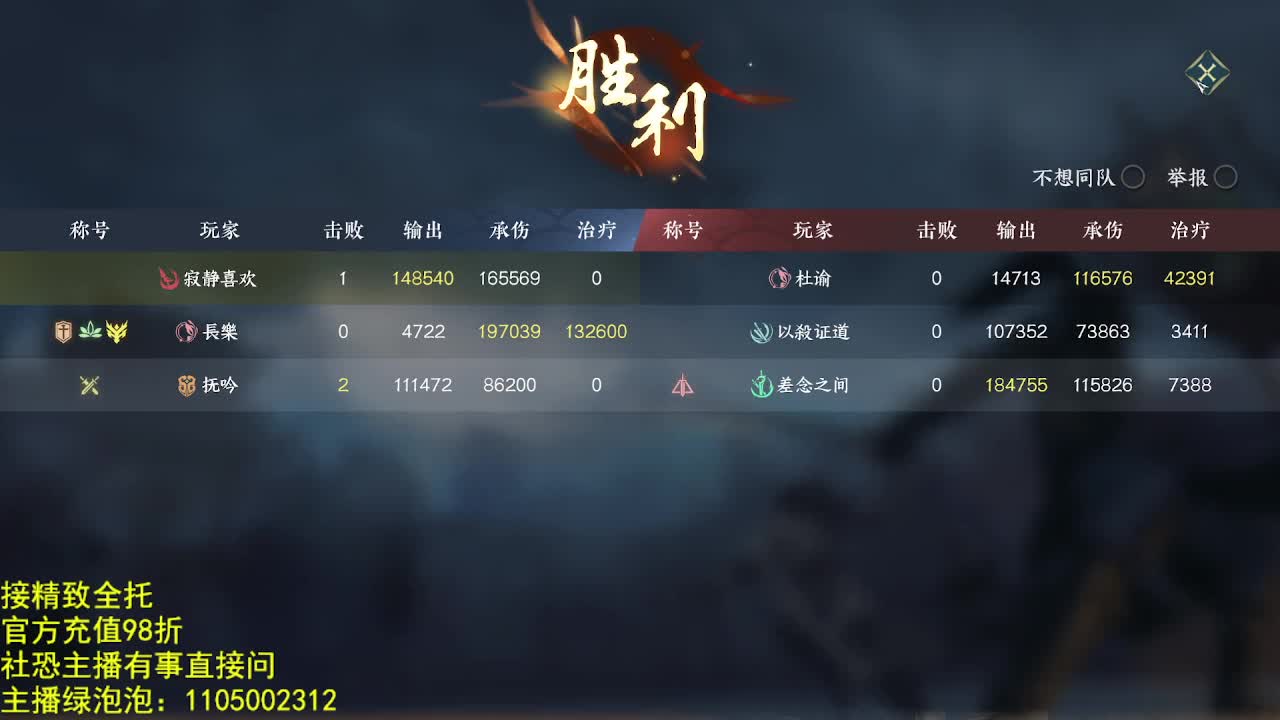 素质主播 第8段