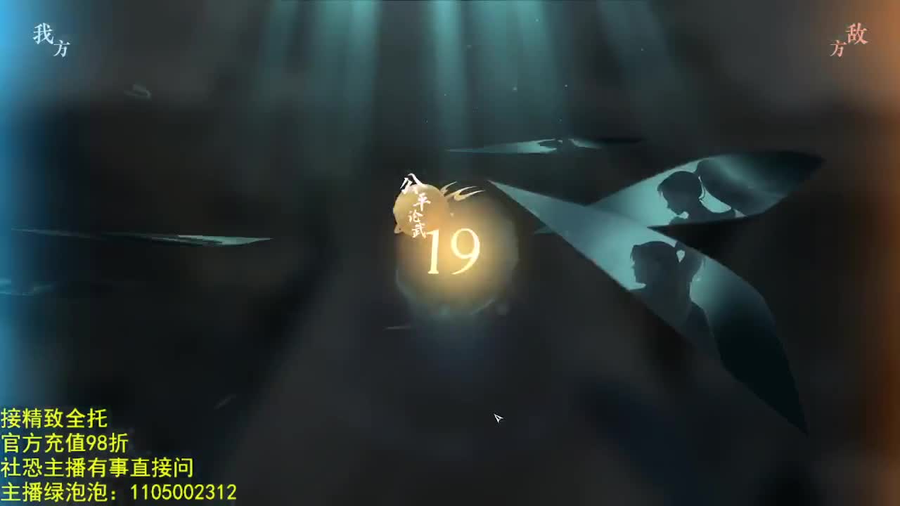 素质主播 第2段