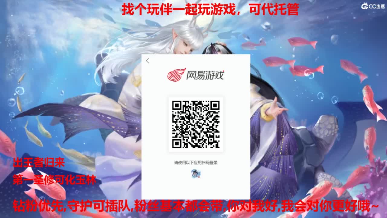 镇魔曲手游经典服在水一方 第6段