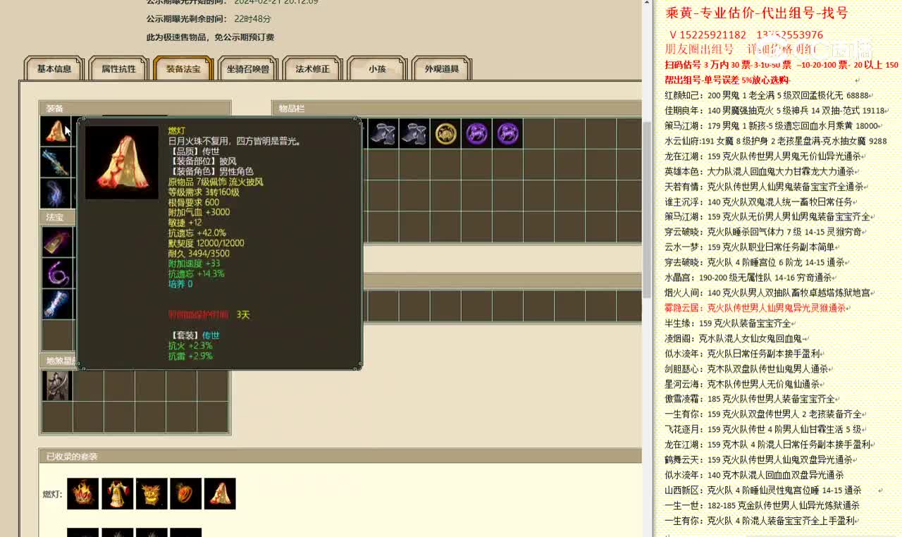 陕西专区178男人7666