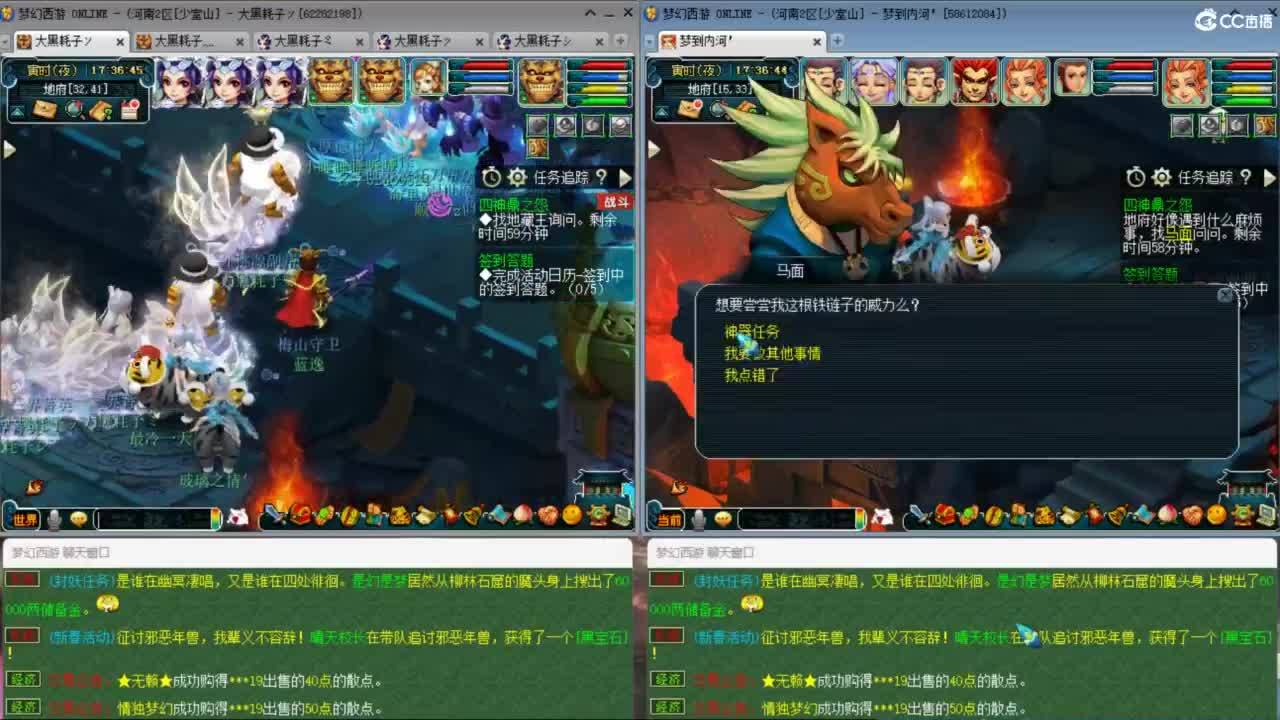 开两组号摆摆烂吧 第1段