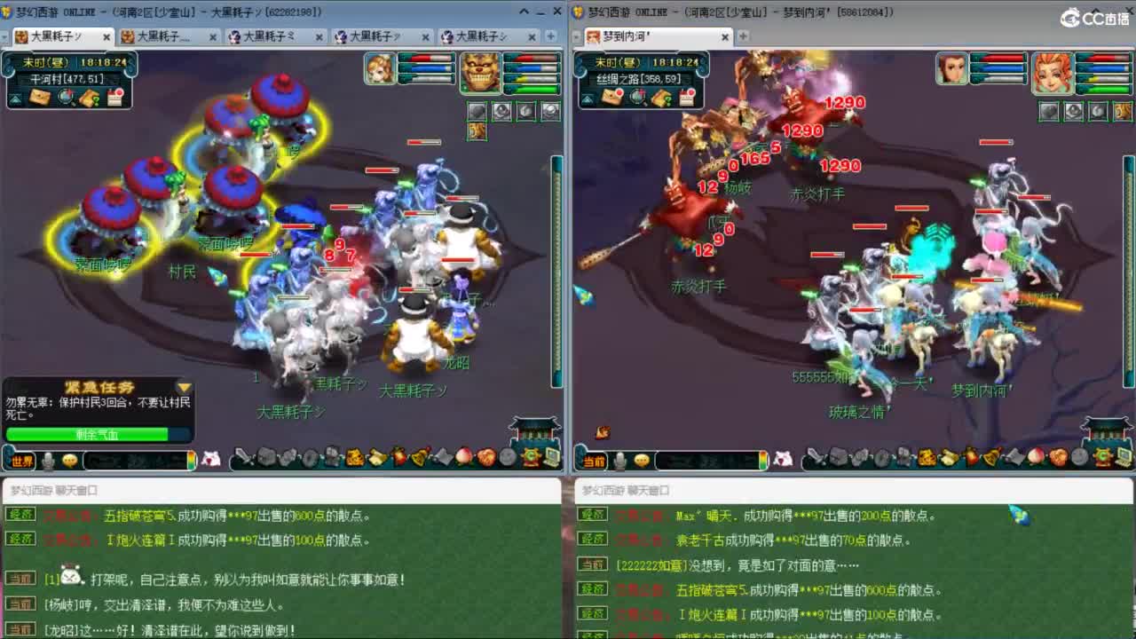 开两组号摆摆烂吧 第2段