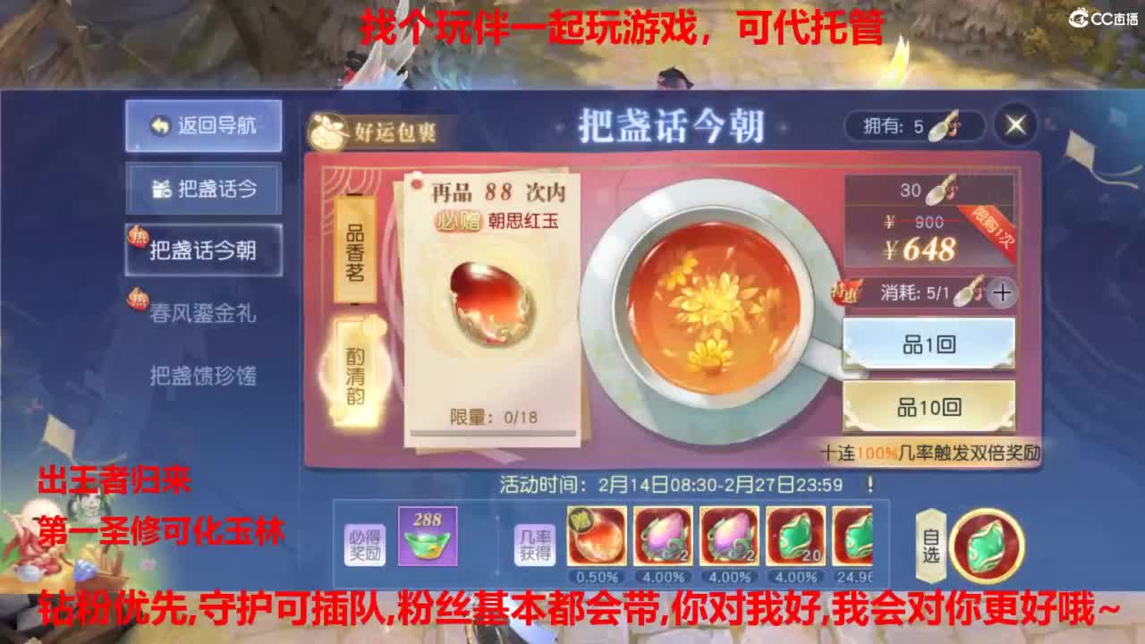 镇魔曲手游经典服在水一方 第12段