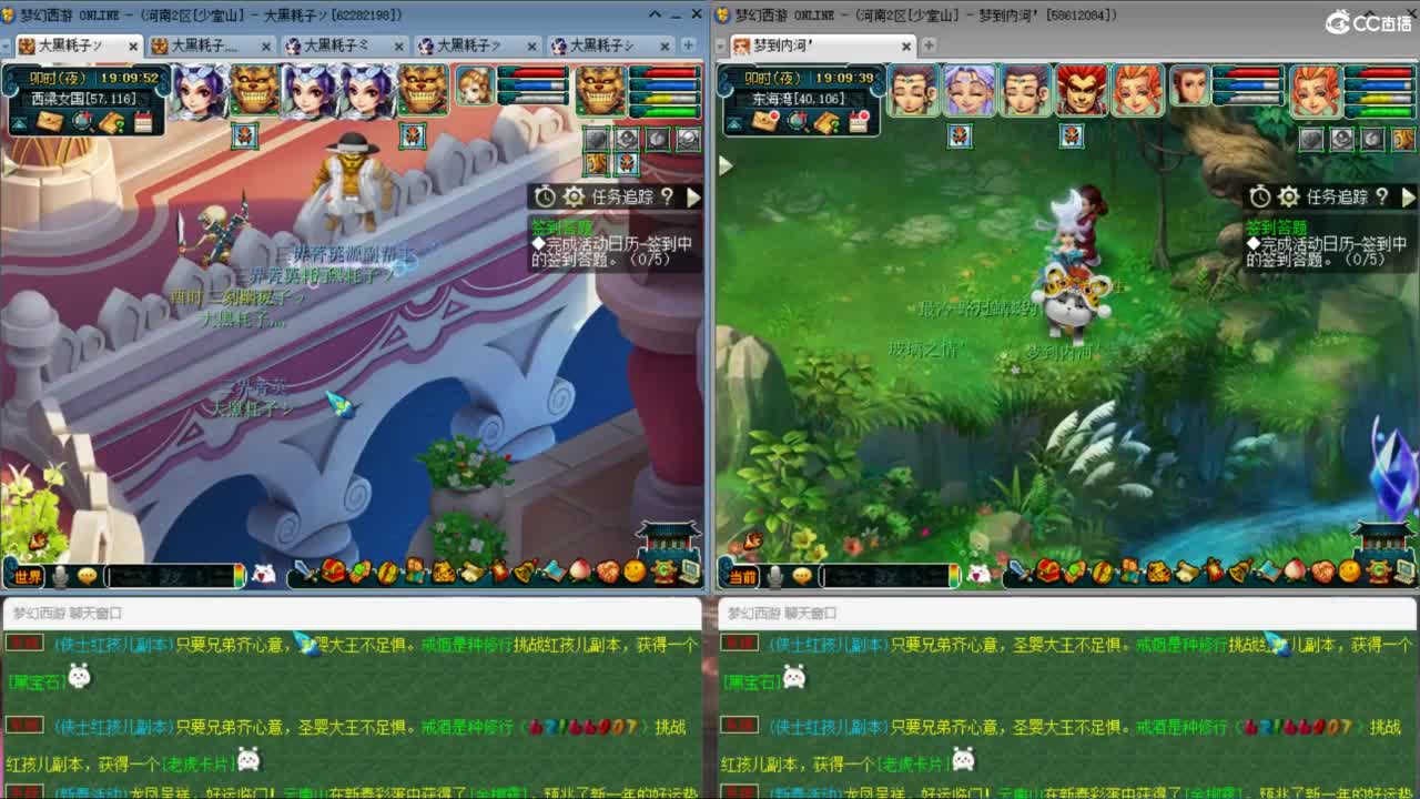 开两组号摆摆烂吧 第4段