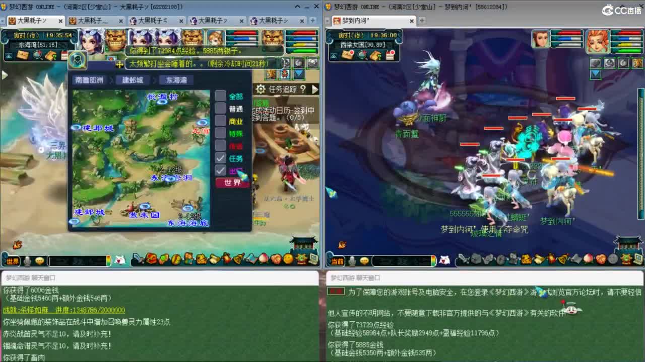 开两组号摆摆烂吧 第5段