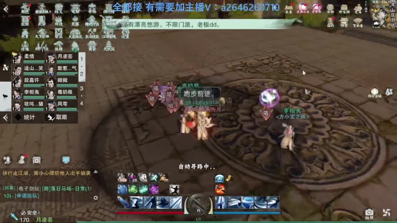 山十进帮免费带绝情十八 枯荣十 第4段