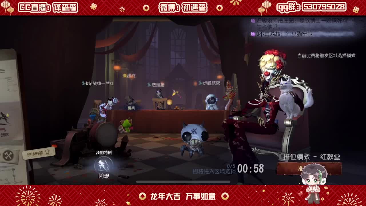 森同学心不跳了要 第1段