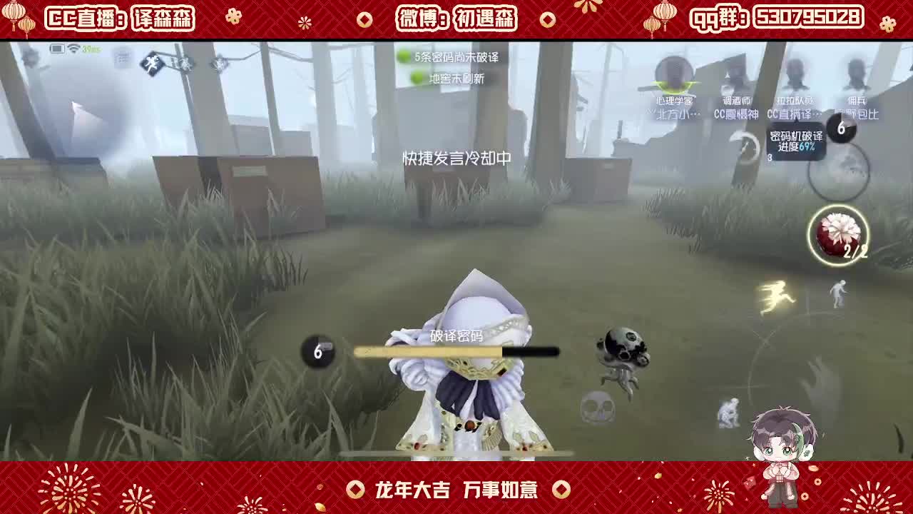 森同学心不跳了要 第2段