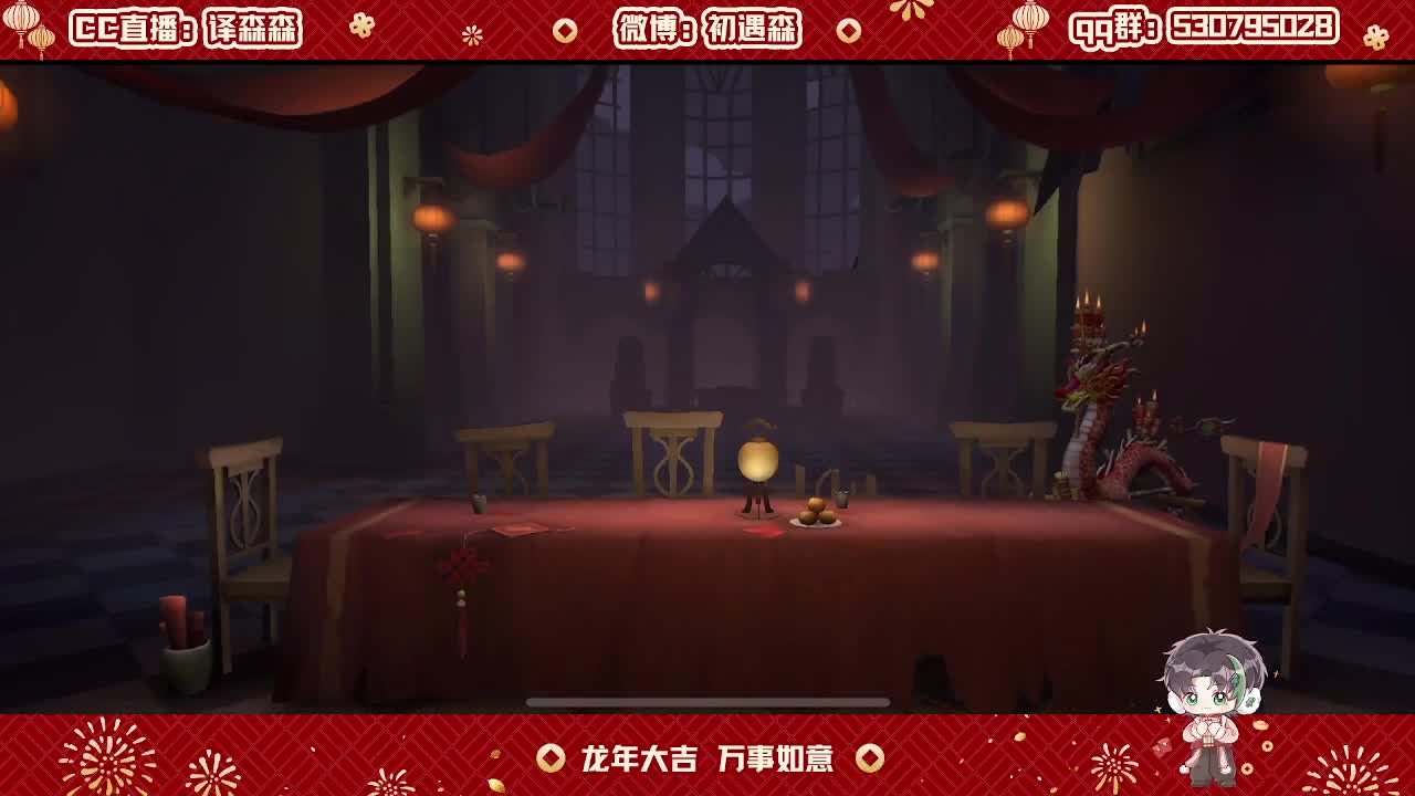 森同学心不跳了要 第3段