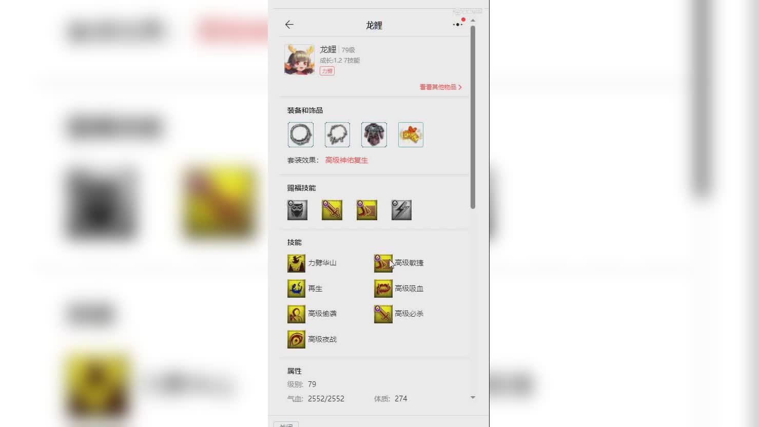 1708526669078