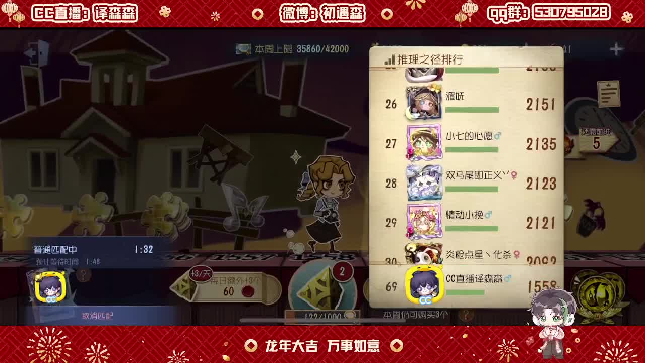 森同学心不跳了要 第5段