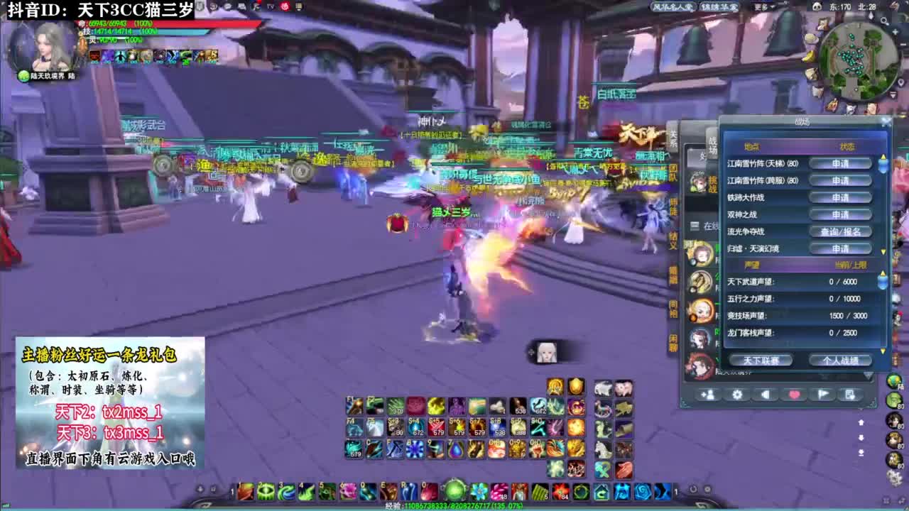 副本任务·听歌❤ 第1段