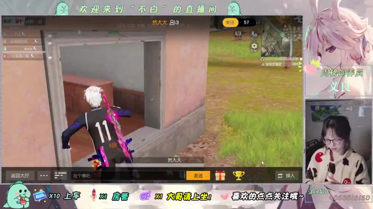 芜湖 第2段