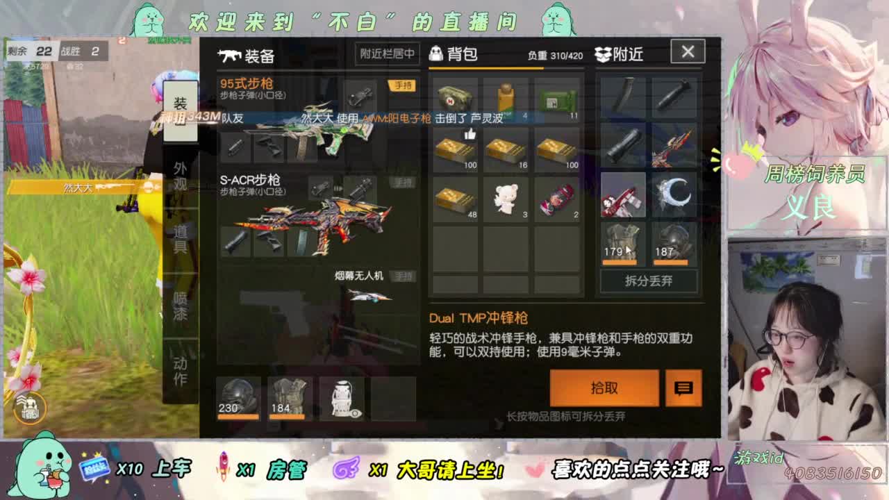 芜湖 第3段