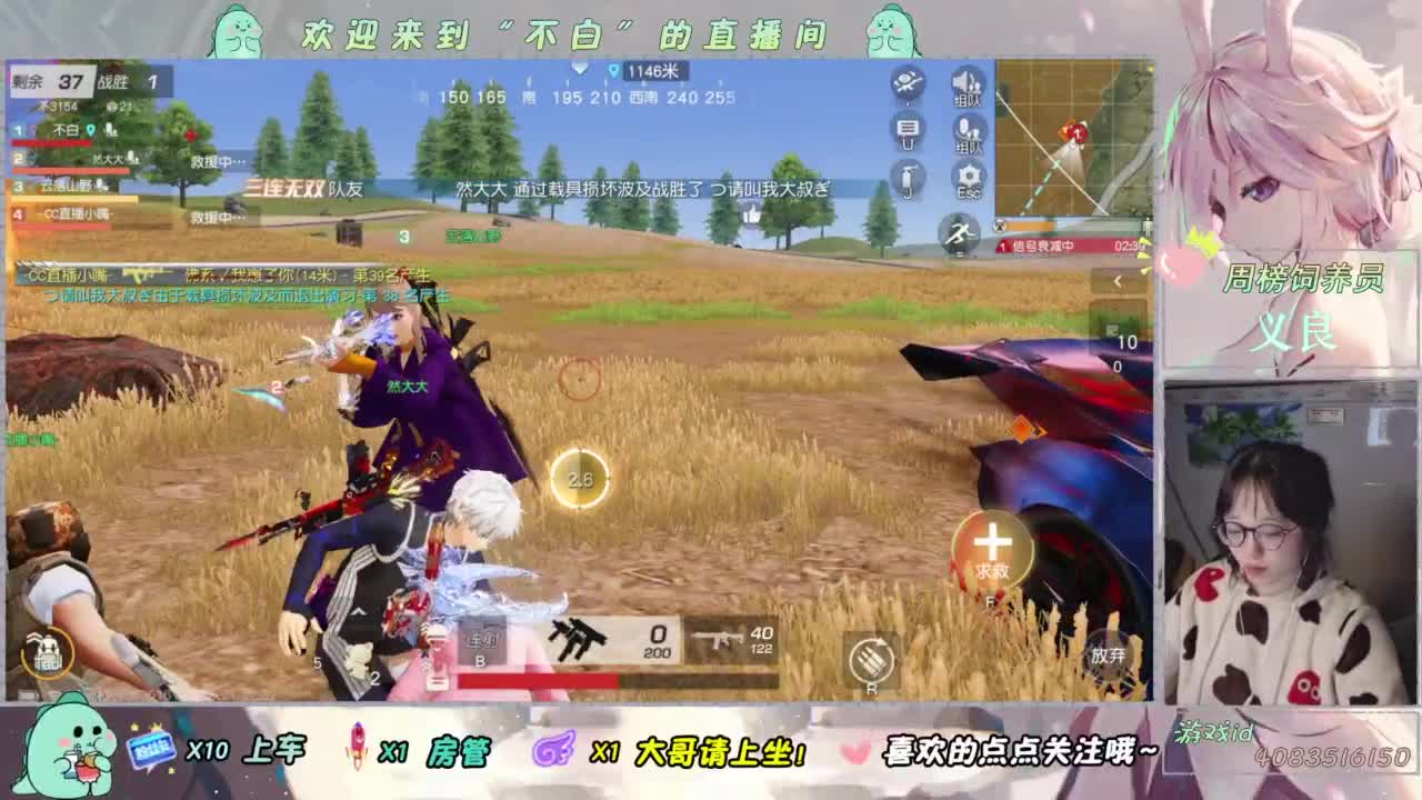 芜湖 第4段