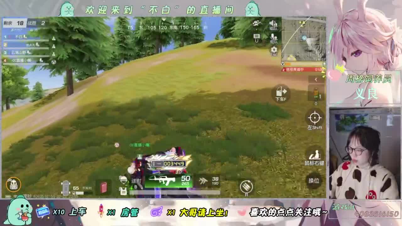 芜湖 第5段