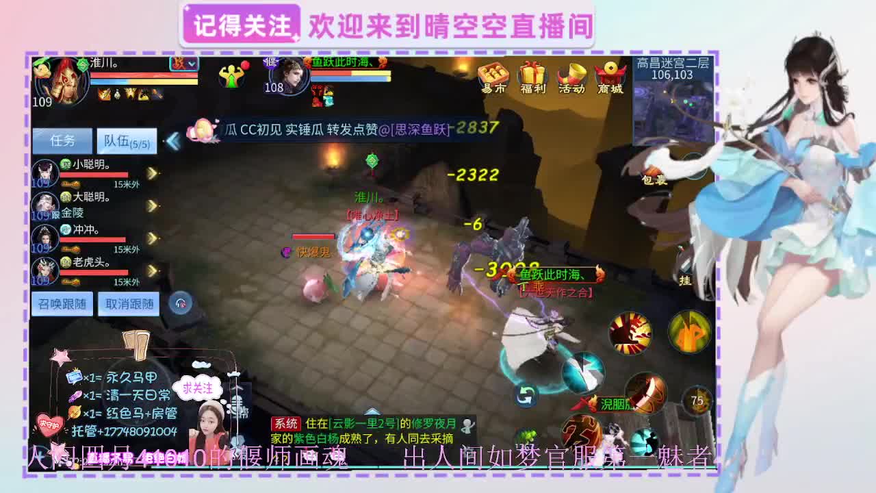 壮志有偿带突破需要的老板滴滴 第9段