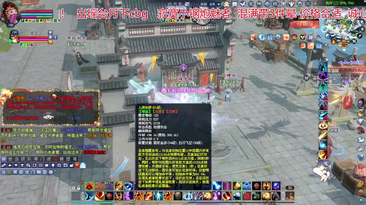 接各种资源！专业看号估号！ 第1段