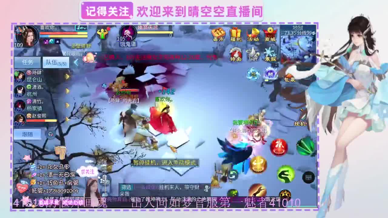 壮志有偿带突破需要的老板滴滴 第10段