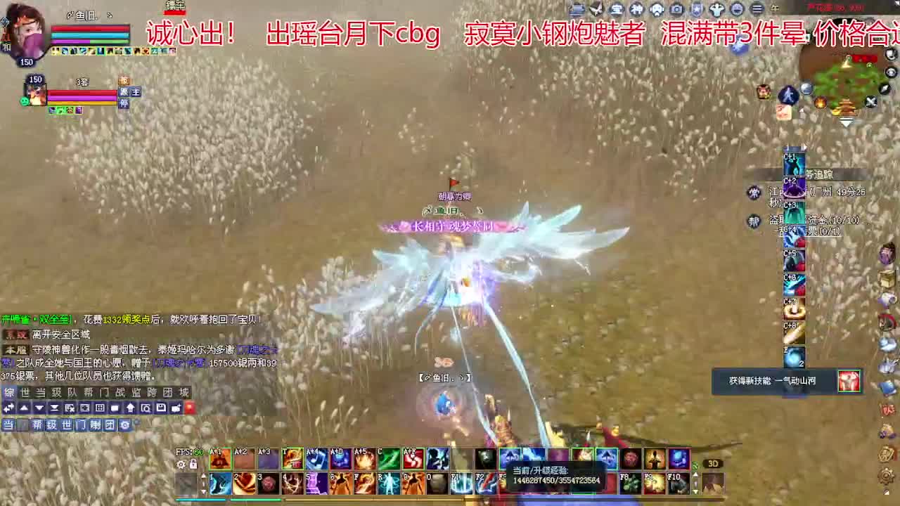 接各种资源！专业看号估号！ 第2段