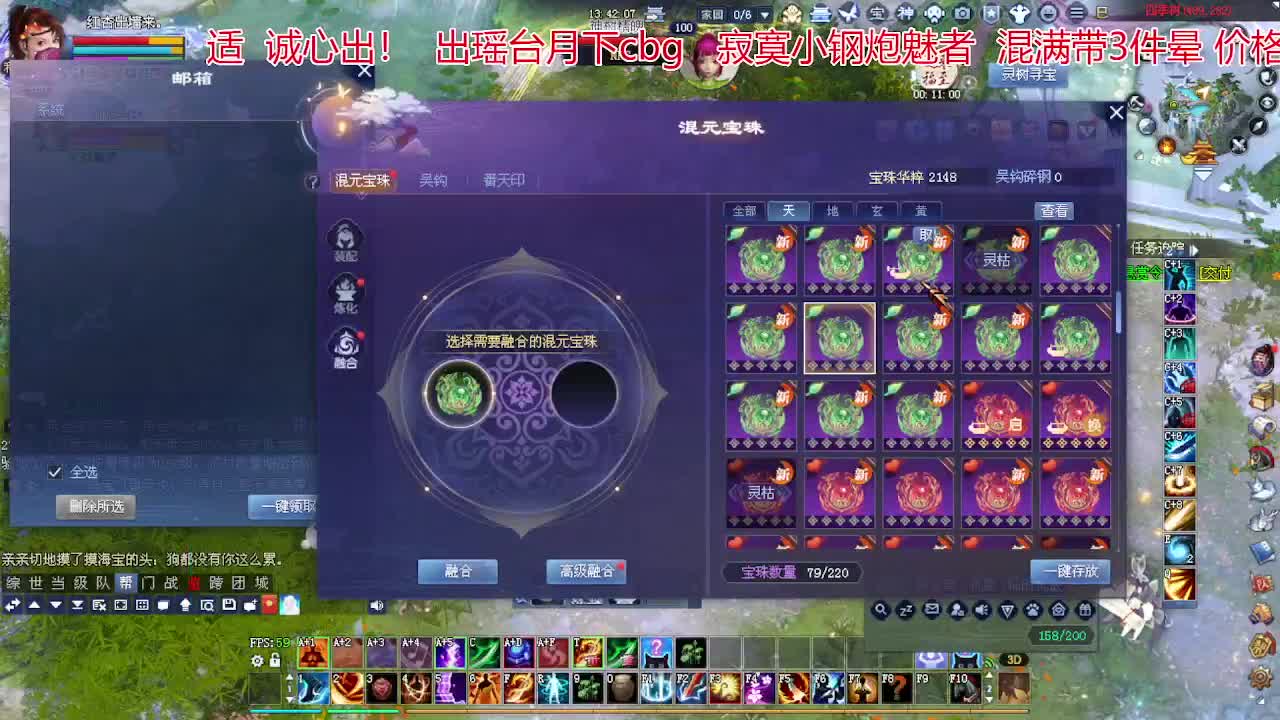 接各种资源！专业看号估号！ 第4段