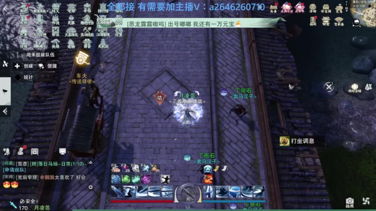 山十进帮免费带绝情十八 枯荣十 第2段
