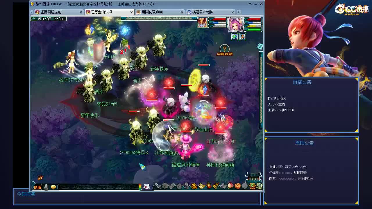 华山走起 第1段