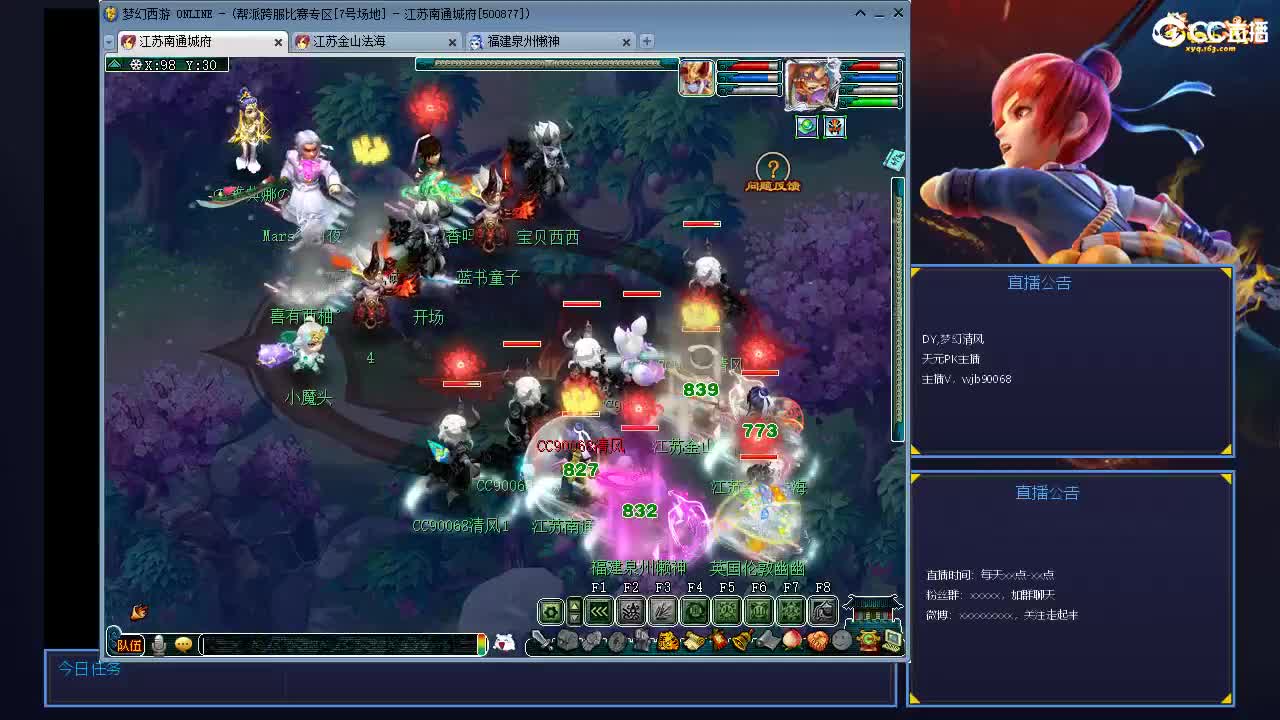 华山走起 第3段