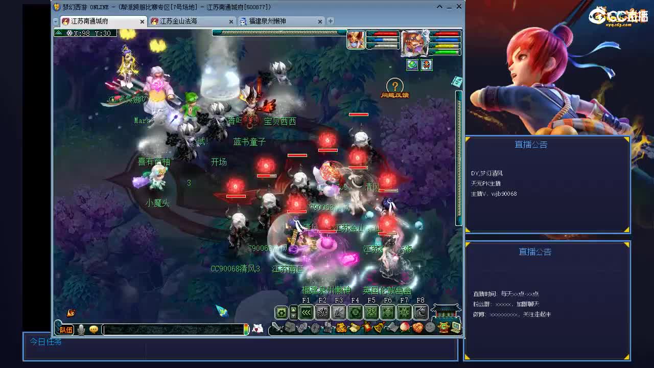 华山走起 第4段