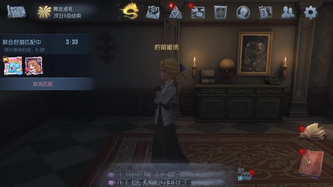 忄生感声优 在线宠粉 第1段