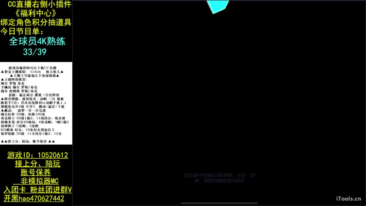 手搓第184天 第3段