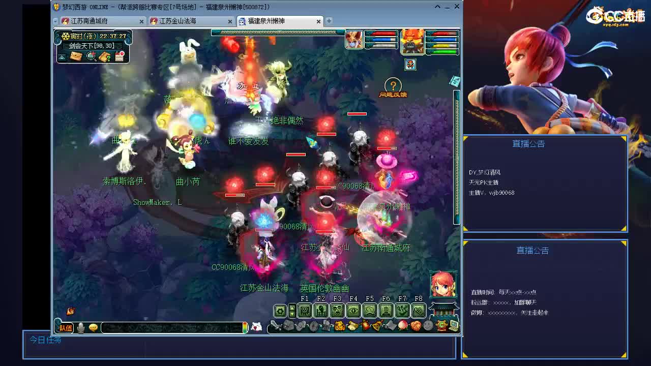 华山走起 第6段