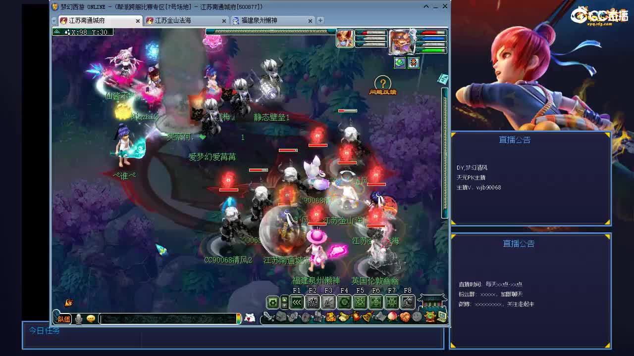 华山走起 第7段