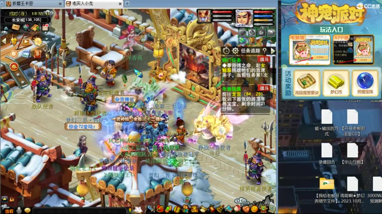 雨哥啊-指挥第一视角PK 第2段