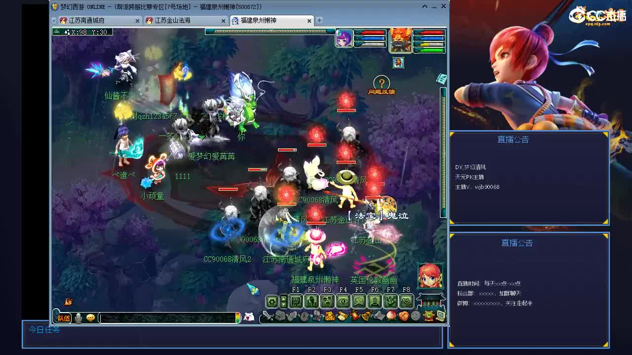 华山走起 第8段