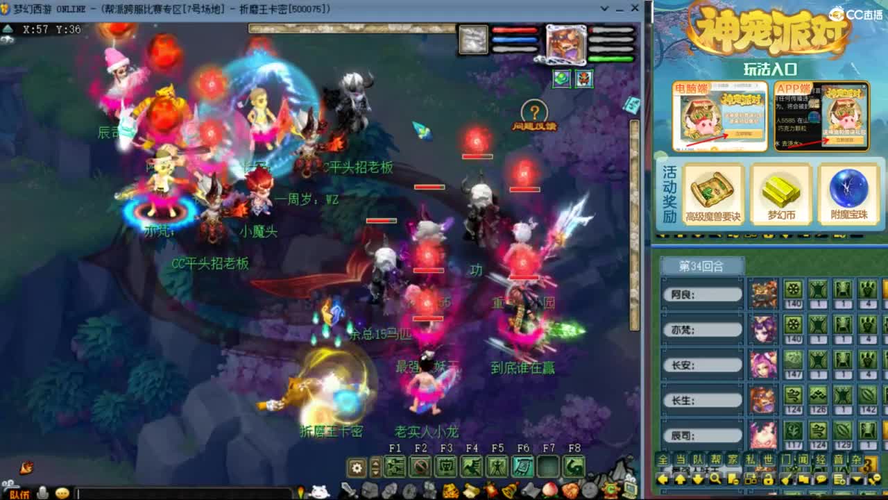 雨哥啊-指挥第一视角PK 第6段