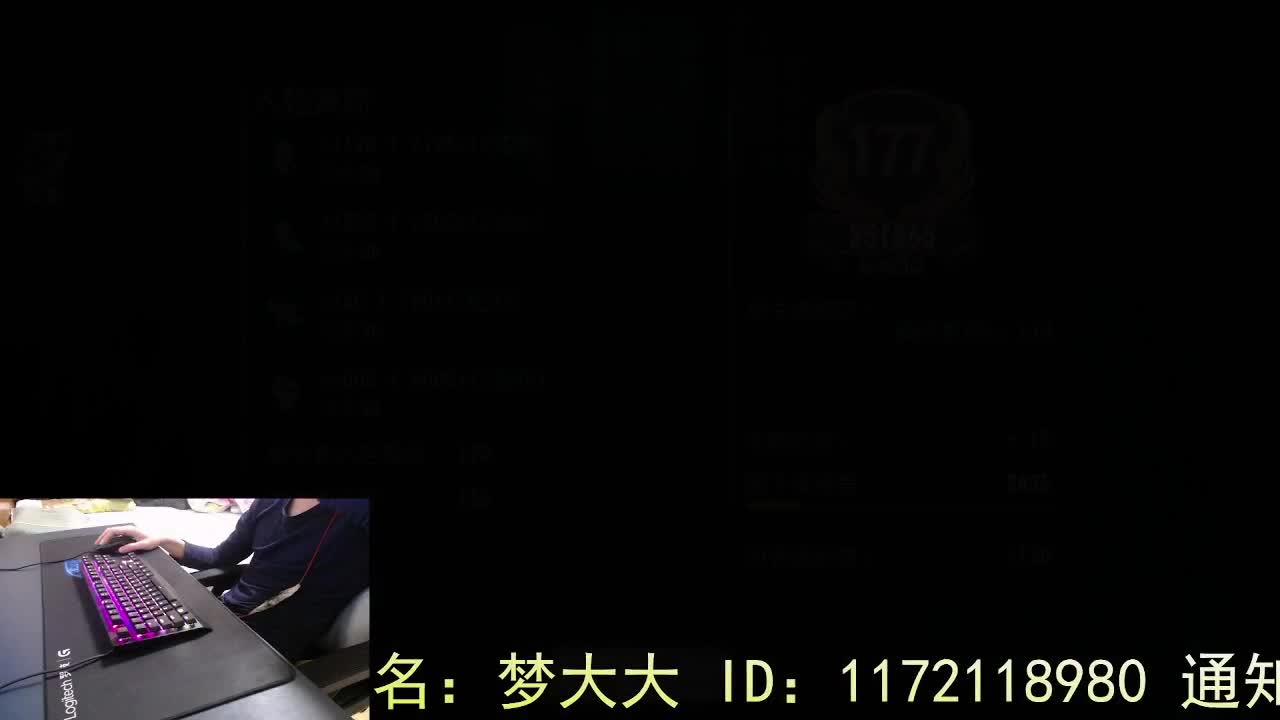 嘎嘎新主播... 第5段