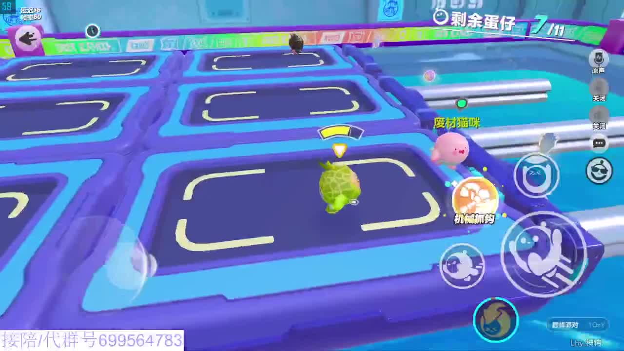 接陪代上无敌凤凰蛋 第9段