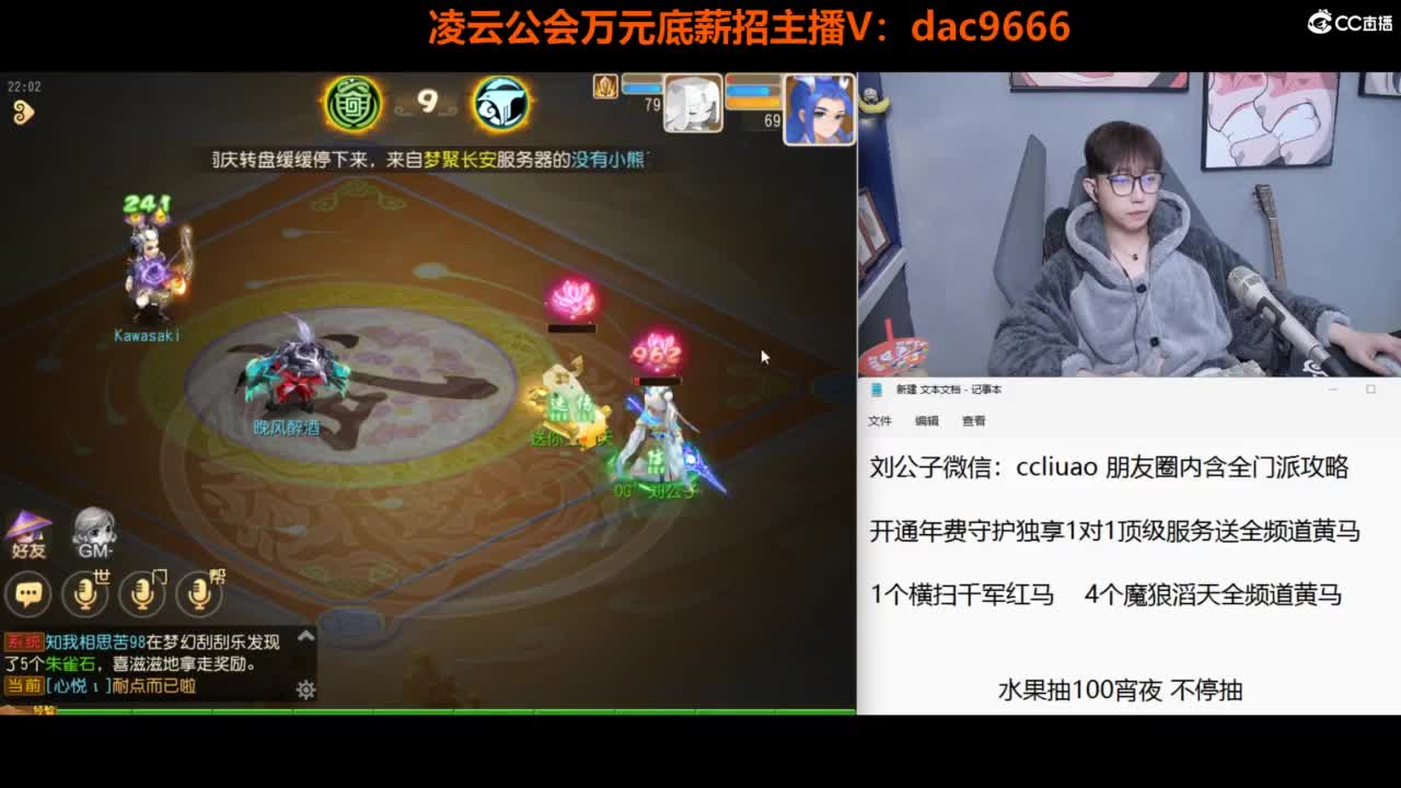 免费接 合宠 打书 打装备 所有资源 第4段