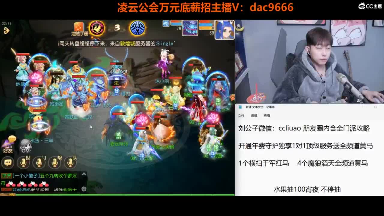 免费接 合宠 打书 打装备 所有资源 第5段