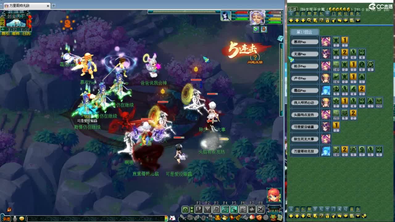 神威第一分析师 第4段