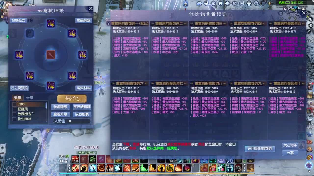 抽100把武器