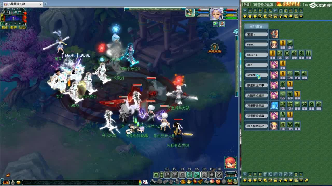 神威第一分析师 第8段